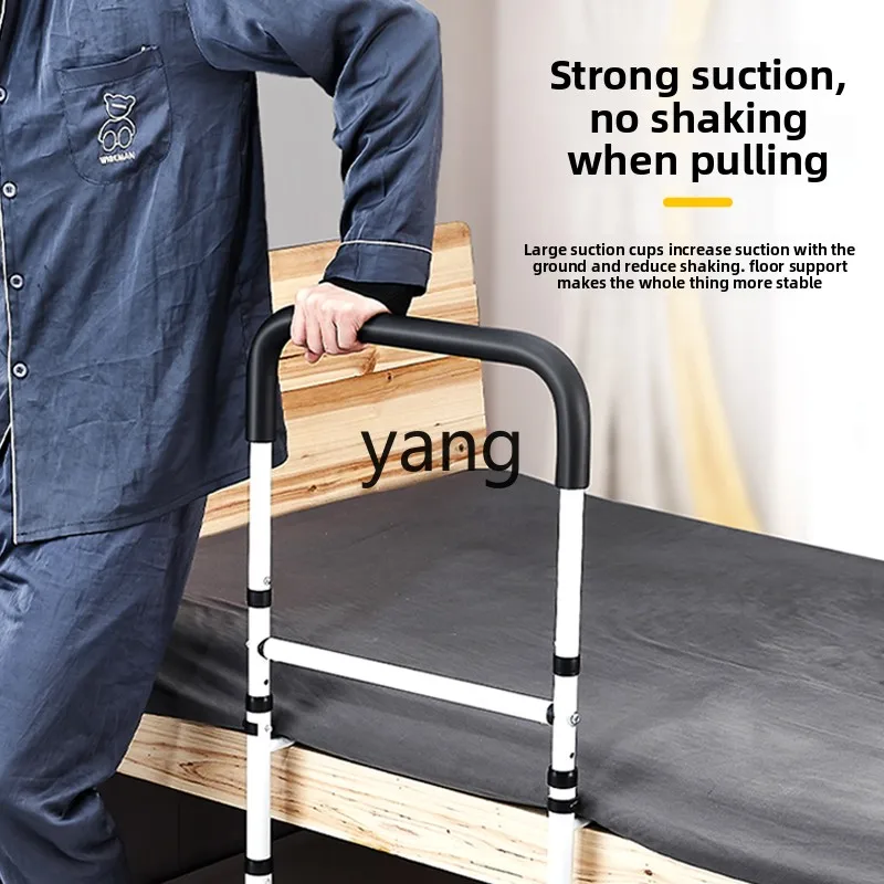 LH get up auxiliary artifact safety anti-drop help frame railing household