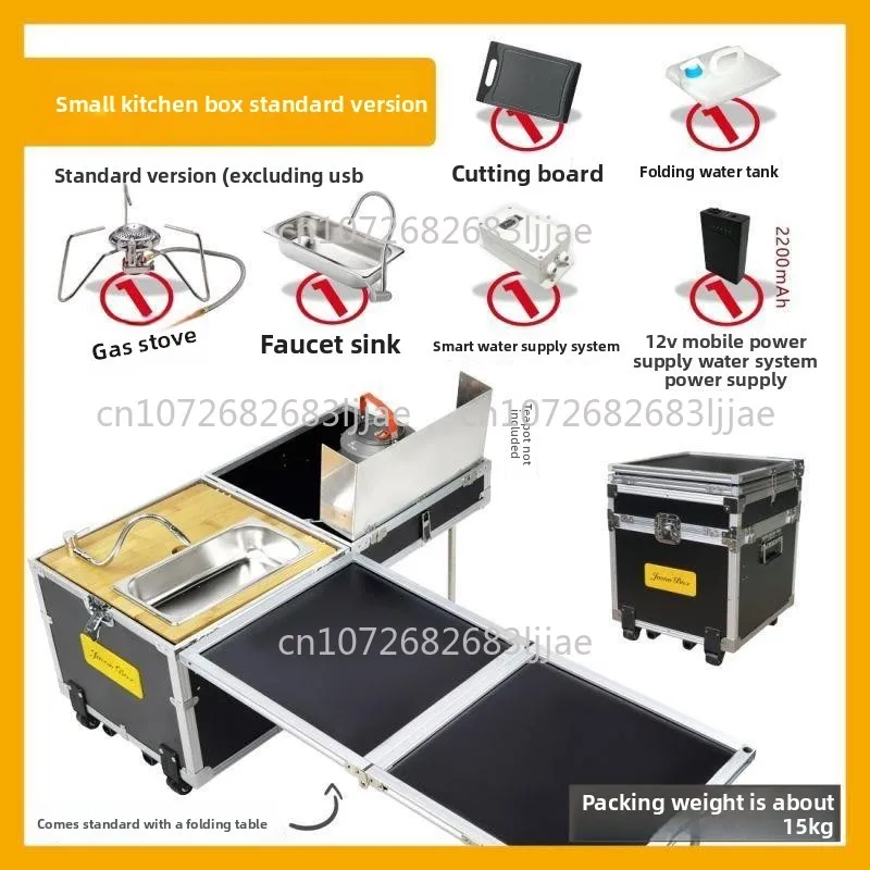 Outdoor mobile kitchen full-function accompanying small kitchen box camping picnic stove folding table self-driving car