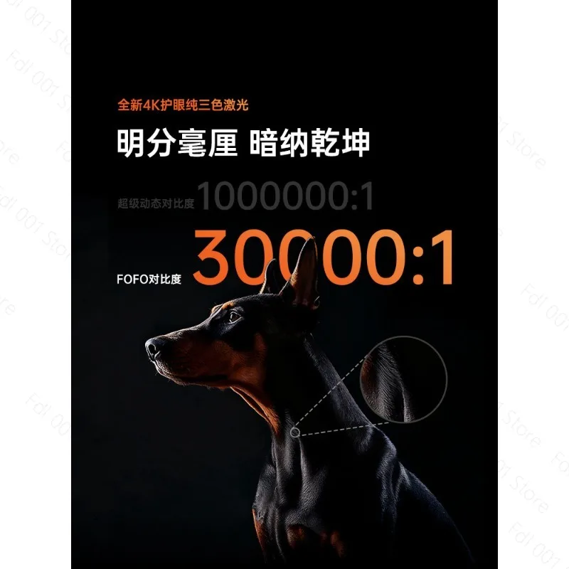 4K highlight version laser projector household can be connected to mobile phones government subsidized bedroom no curtain