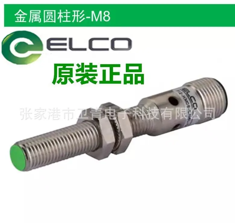 

Популярный оригинальный бесконтактный переключатель Yike/ELCO 2025 года NC15-P30-OP6L-Q12