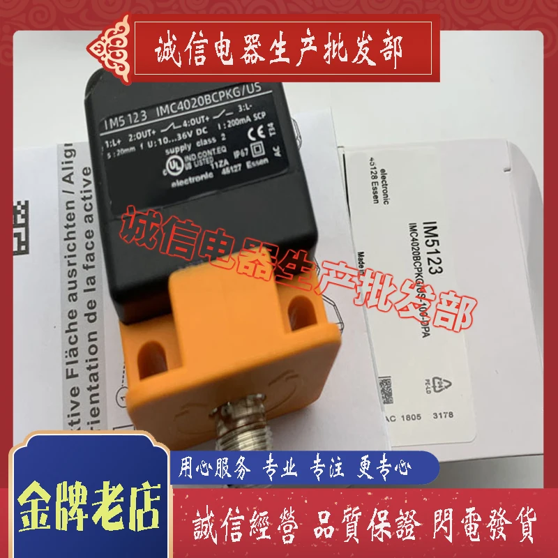 

100% brand new sensor IM5123 IM5124 IM5129 IM5130 In stock