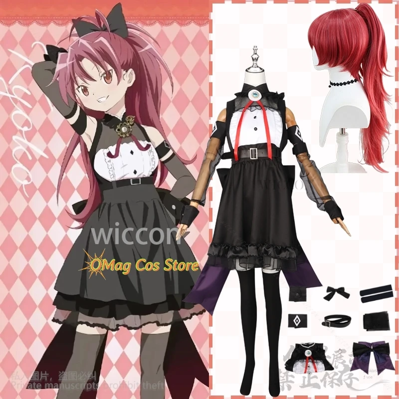

Sakura Kyoko Cosplay Puella Magi Madoka Magica Anime Costume Gothic Gorgeous Black Lolita Bow Kawaii Dres disfraz mujer