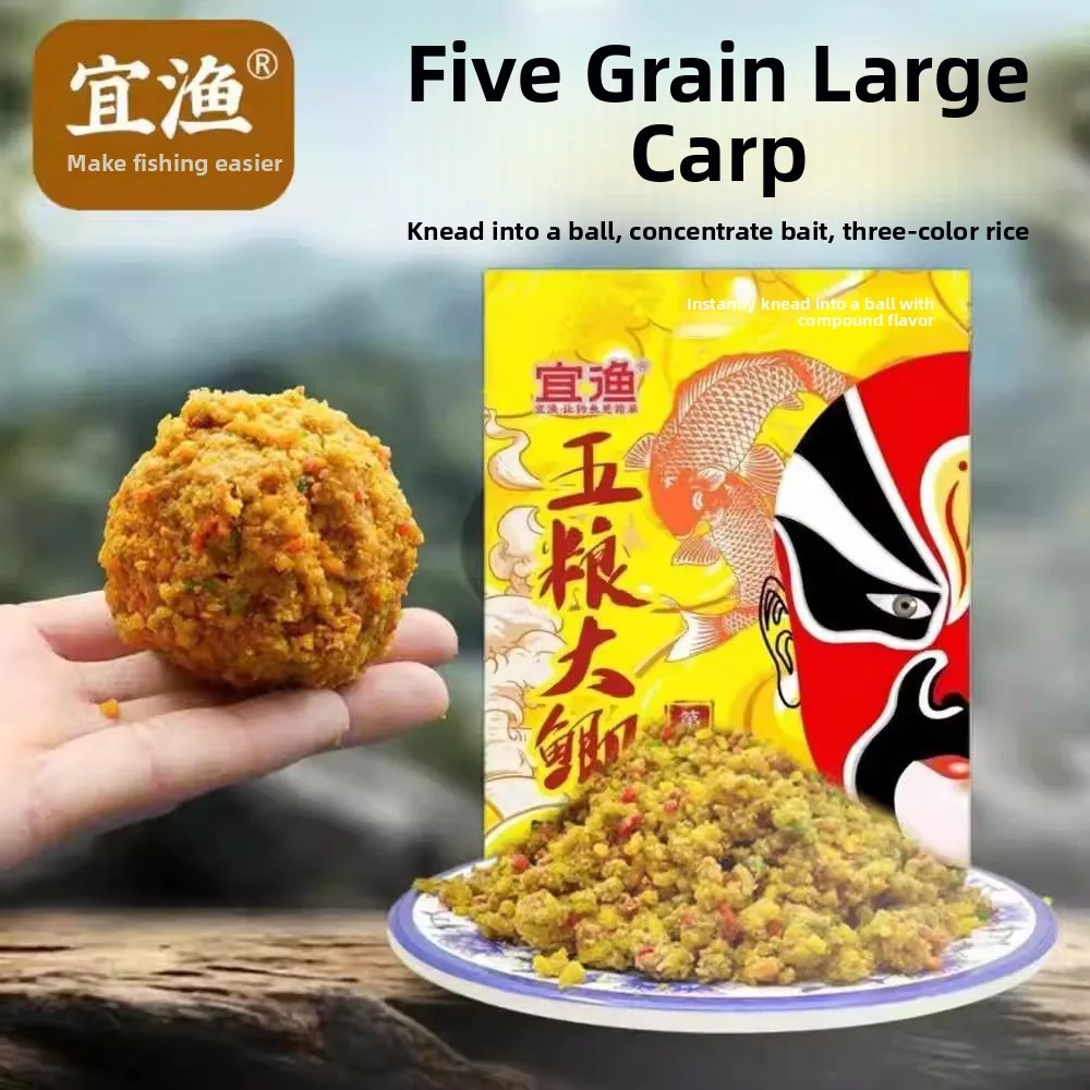 novas-iscas-de-carpa-de-cinco-graos-yiyu-iscas-de-pesca-para-todas-as-estacoes-tipo-composto-universal-para-carpa-e-robalo