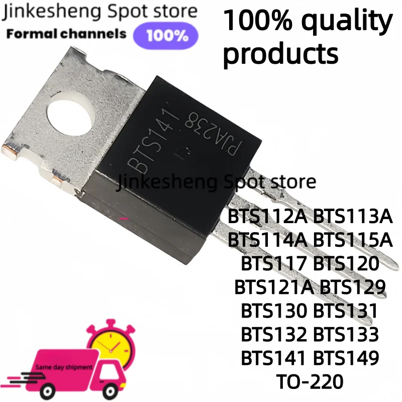5/10/20PCS BTS112A BTS113A BTS114A BTS115A BTS117 BTS120 BTS121A BTS129 BTS130 BTS131 BTS132 BTS133 BTS141 BTS149 TO-220
