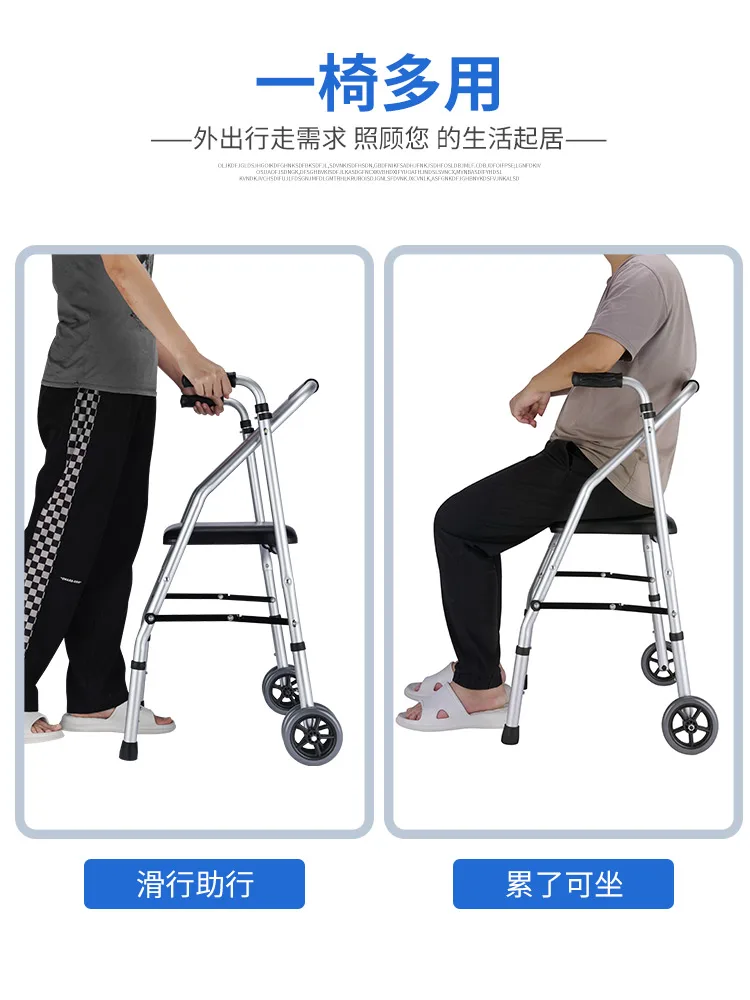 Elderly walkers, rehabilitation walking aids, handrails, crutches, walkers, patient handrails, wheeled walkers