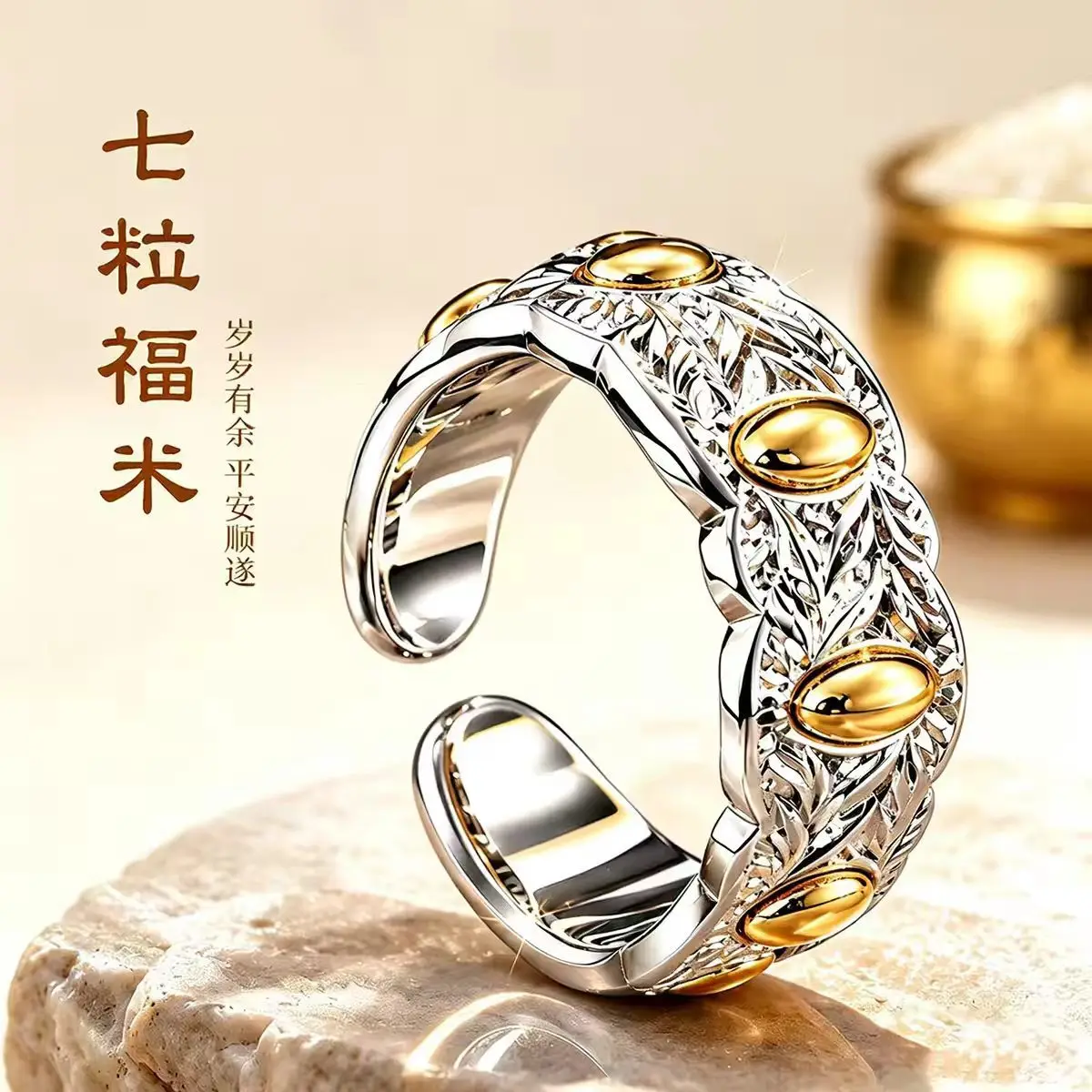 Retro Chinese Style Hollow Wheat Ear 7 Rice Grains Adjustable Open Ring Year‑after‑Year Abundance Women Finger Ring