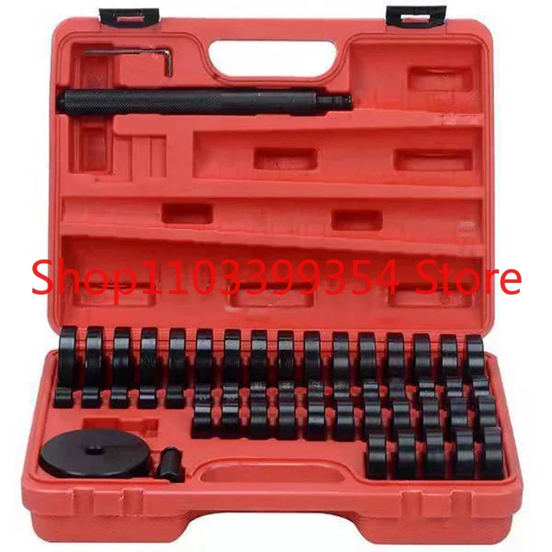 52pcs 18-65mm Bushing Disc Bearing Seal Driver Pressure Disc Tool Set Driver Kit Car Repair Tool