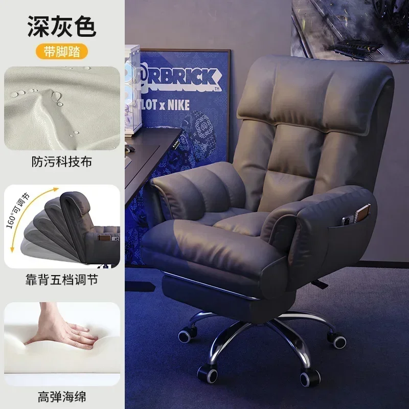 Silla de oficina para ordenador, silla giratoria de lujo ergonómica para videojuegos, cómoda silla reclinable, muebles para el hogar