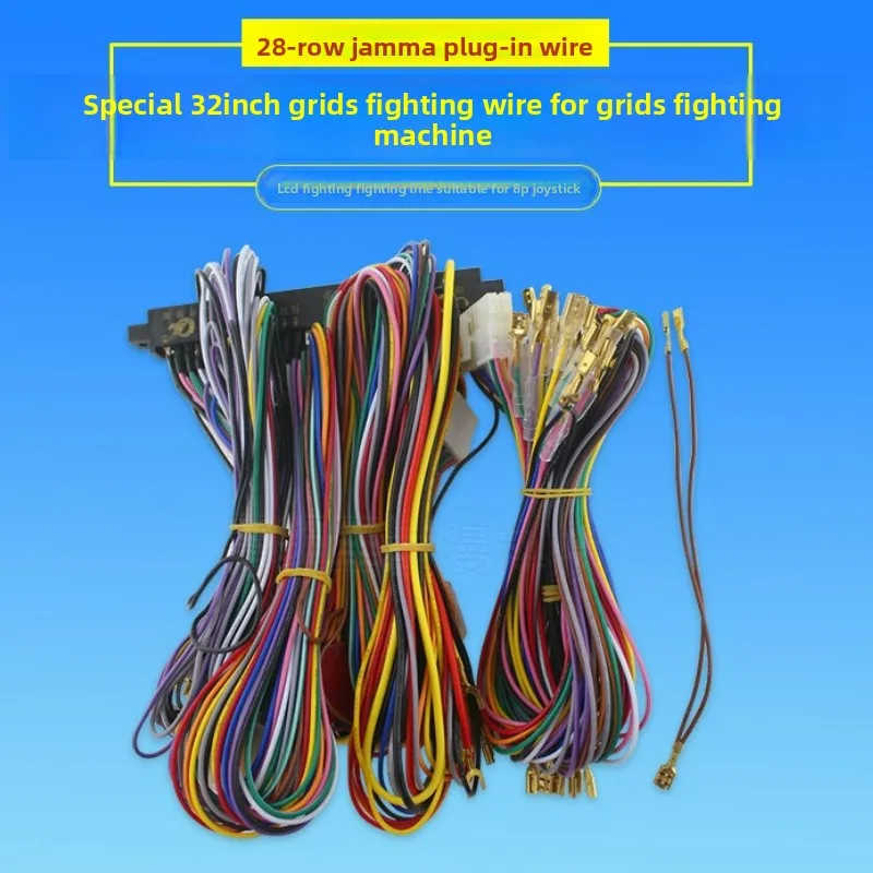 32 Inch Fighting Cable 28 Pin JAMMA Plug 8P Connector for Arcade Games LCD Fighting Wire Coin Operated Games