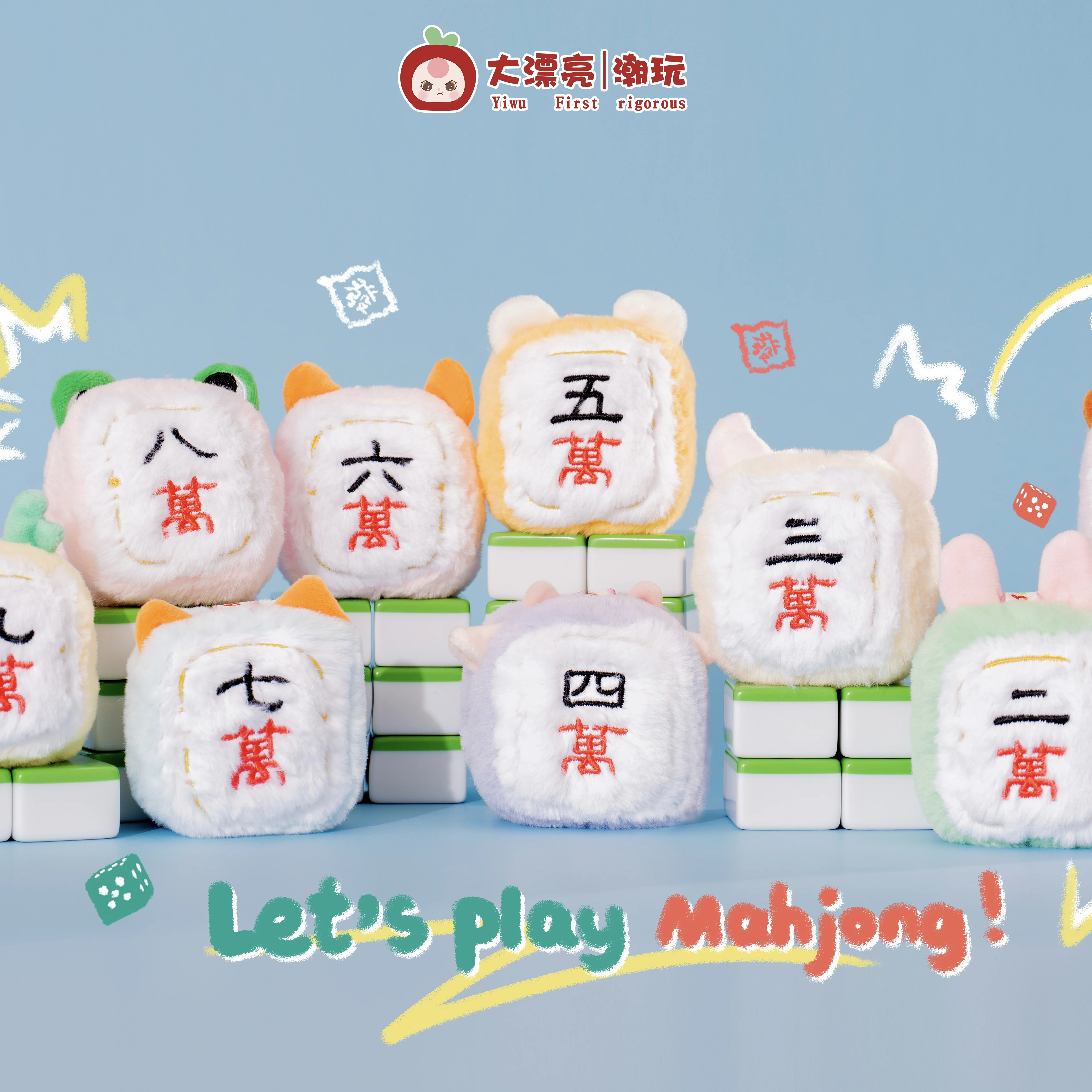 Genuine Baby Three-Year-Old Mahjong Series Plush Blind Box Figure Desktop Toy Model Ornaments Birthday Gift