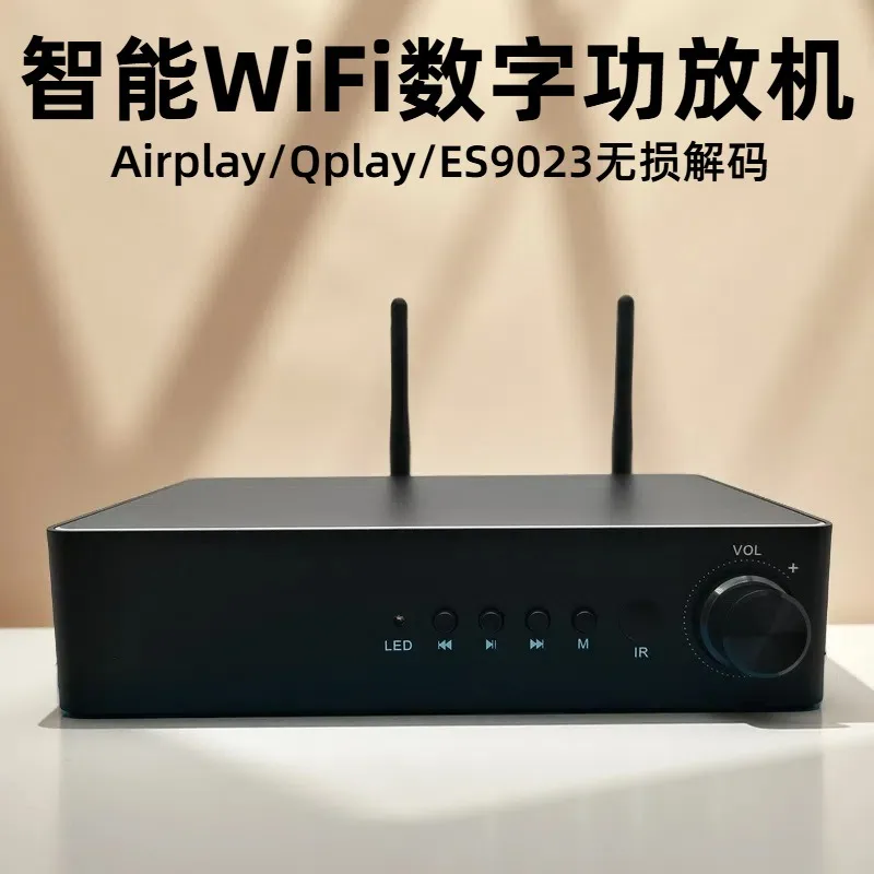 Smart WiFi digital amplifier, 2.1-channel HiFi stereo, audiophile streaming media player