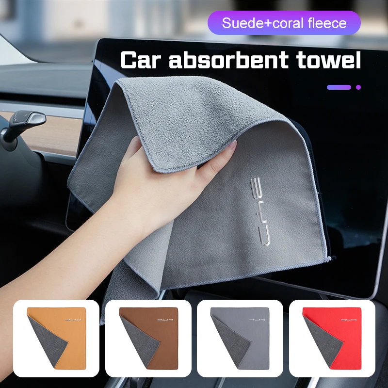 

Suede Car Washing Towel for BYD Tang F3 E6 Atto 3 Yuan Plus Song Max F0 G3 I3 S6 S7 Cleaning Drying Cloth Double-Sided Absorbent
