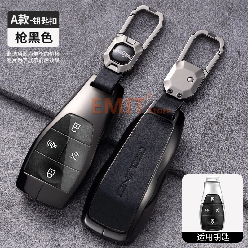 Zinc Alloy Key Case for Baic Beijing BJ40 PLUS EX5 EU5 EC5 BJ80 U7 X7 Remote Cover Shell Keychain Holder Fob Car Accessories