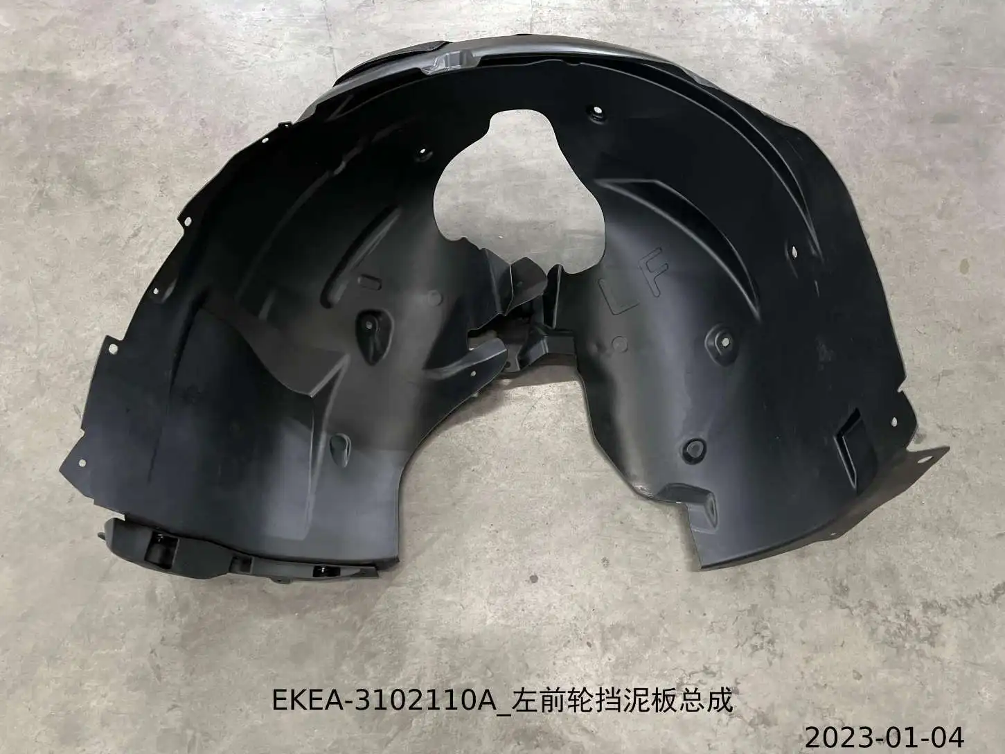 

For BYD SEAL Mudflap Assembly EKEA-3102110A EKEA-3102110B EKEA-3102120B EKEA-3102120A Left and Right Front