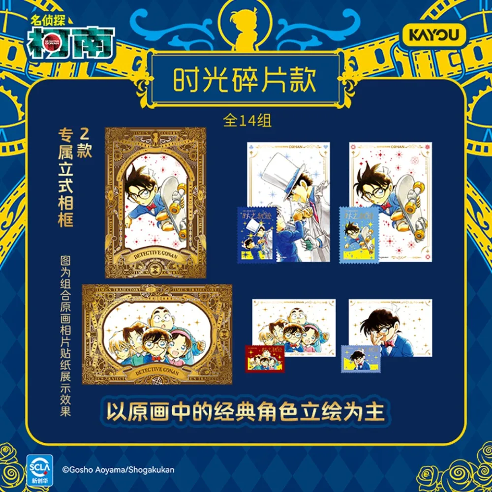 KAYOU Echte Detective Conan Anime Collectie Kaarten Conan Edogawa Kostbare Herdenkingsfoto Sticker Kaarten Leuke Cadeaus voor Kinderen