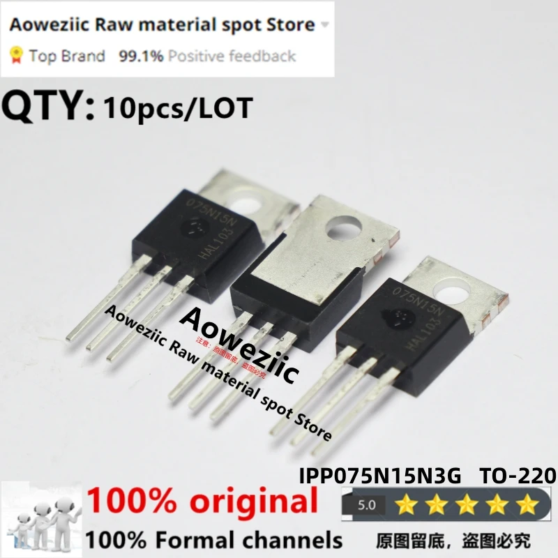 Aoweziic  2022+ 100% New Imported Original   IPP075N15N3G 075N15N TO-220 MOS FET 100A 150V