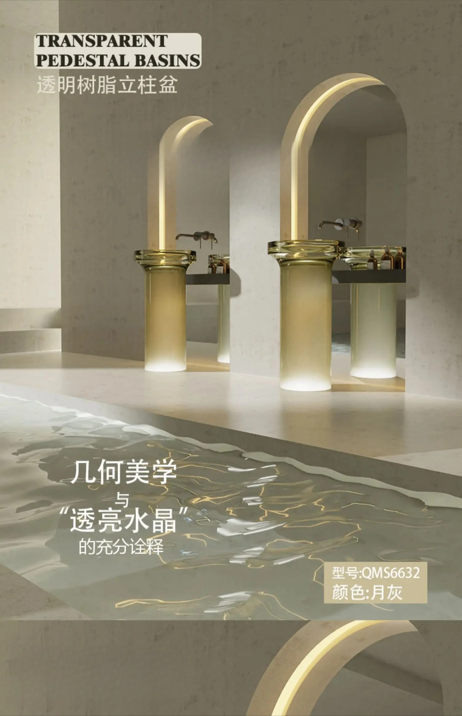 Artificial stone pure resin color transparent crystal floor-to-ceiling hotel villa wash basin columnYY