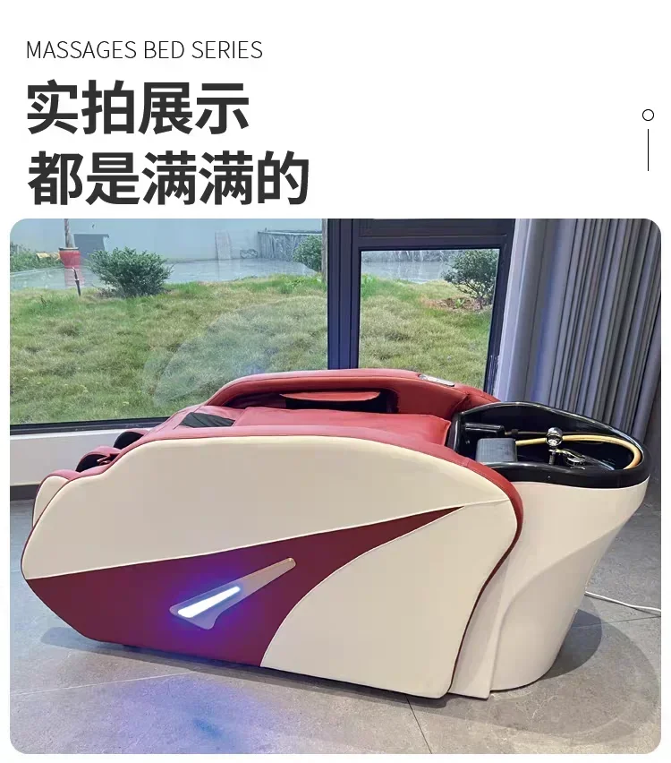 

Head Therapy Water Circulation Shampoo Chair Automatic Barber Shop Fumigation Electric Massage Shampoo Bed Shampoo Chair