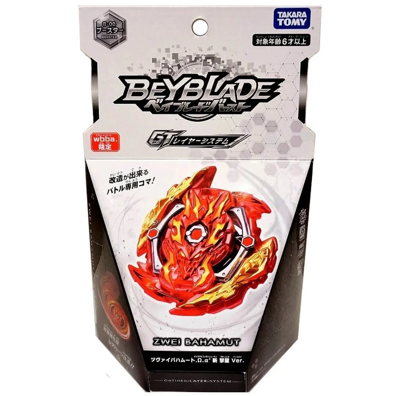Takara Tomy Zwei Bahamut Burst Rise B-00