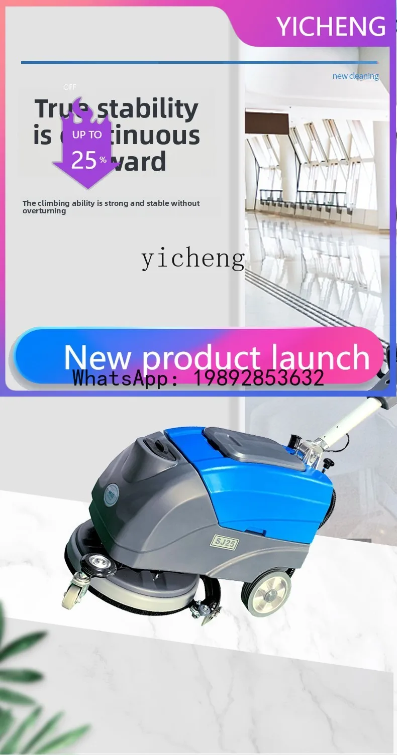 H1 hand push folding washing machine small electric mop shopping mall supermarket sweeping machine office