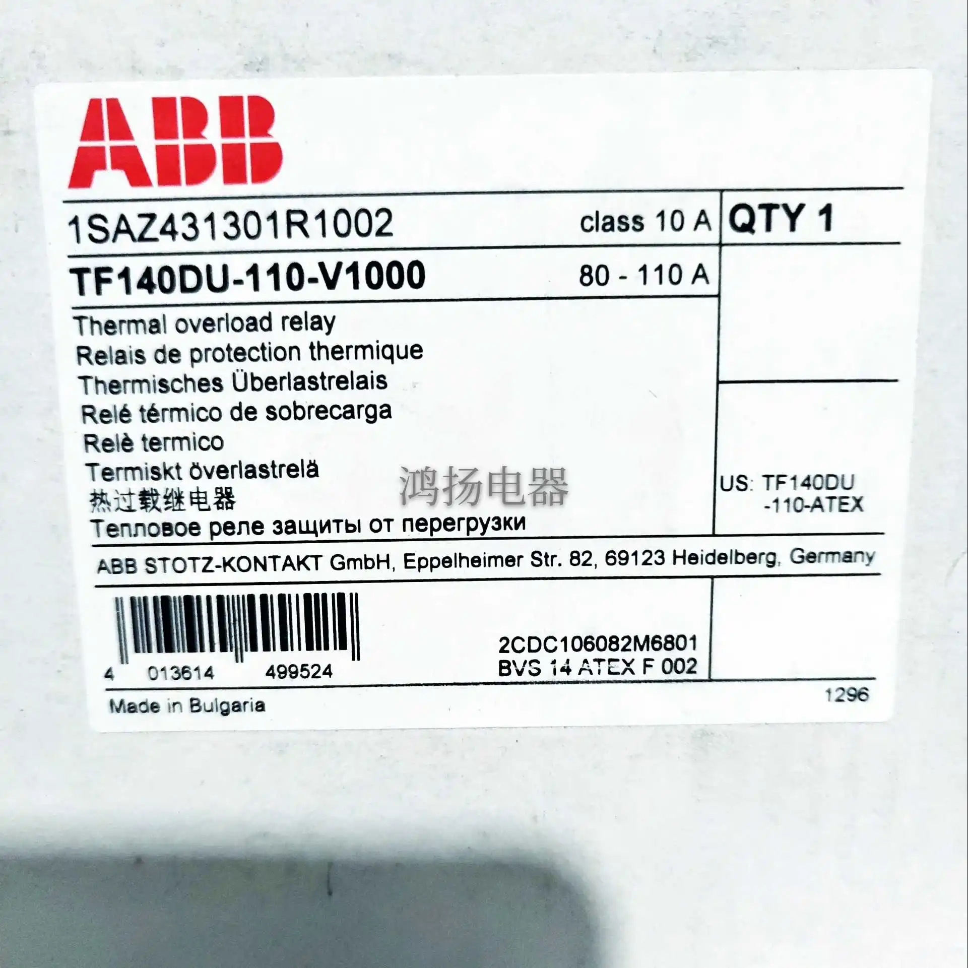 Abb Tf140Du-110-V10…