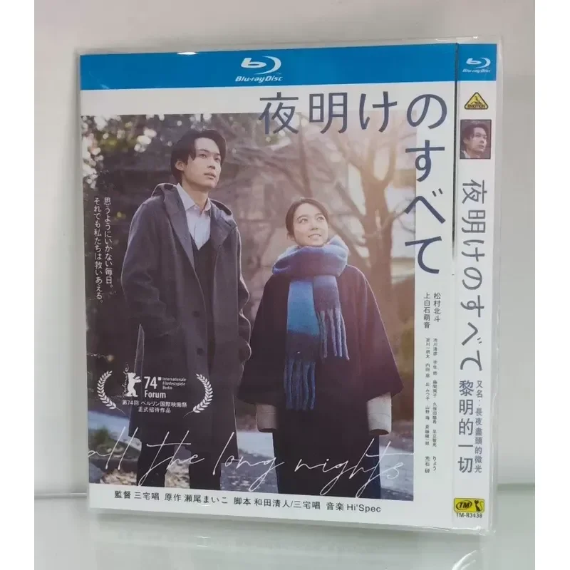 Japanese and Korean Movies New Blu-ray High Definition Image Quality with Chinese Subtitles