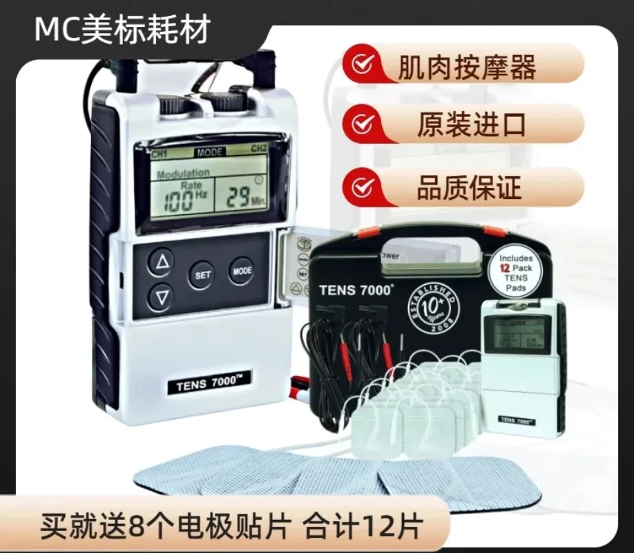 TENS 7000 Muscle Stimulator EMS Low Frequency Pulse Muscle Massage Stimulation Therapy Instrument