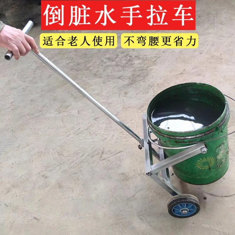 Dirty water truck Hand-pulled rural household swill  Self-leveling pull garbage labor-saving trolley