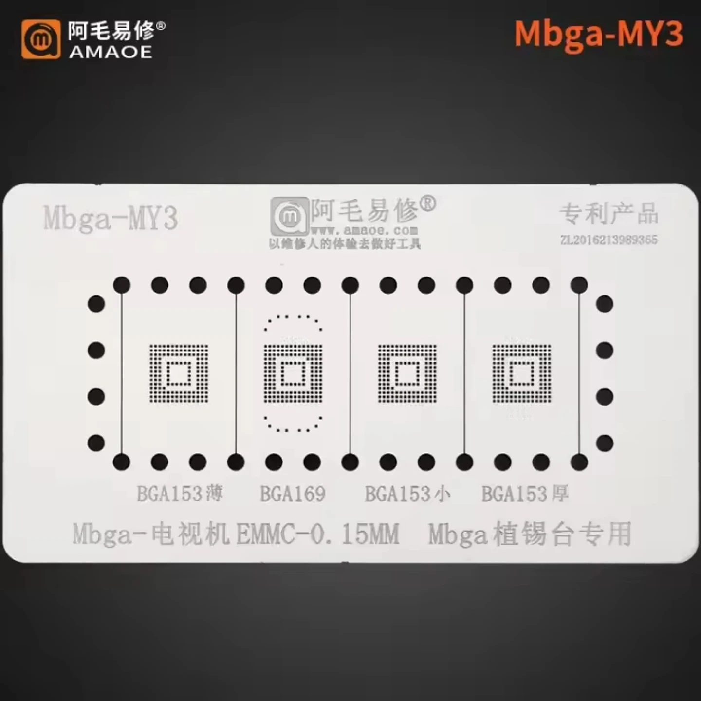 Amaoe BGA Reballing Stencil Mbga-MY3 For Phone Television EMMC BGA153 169 Steel Mesh