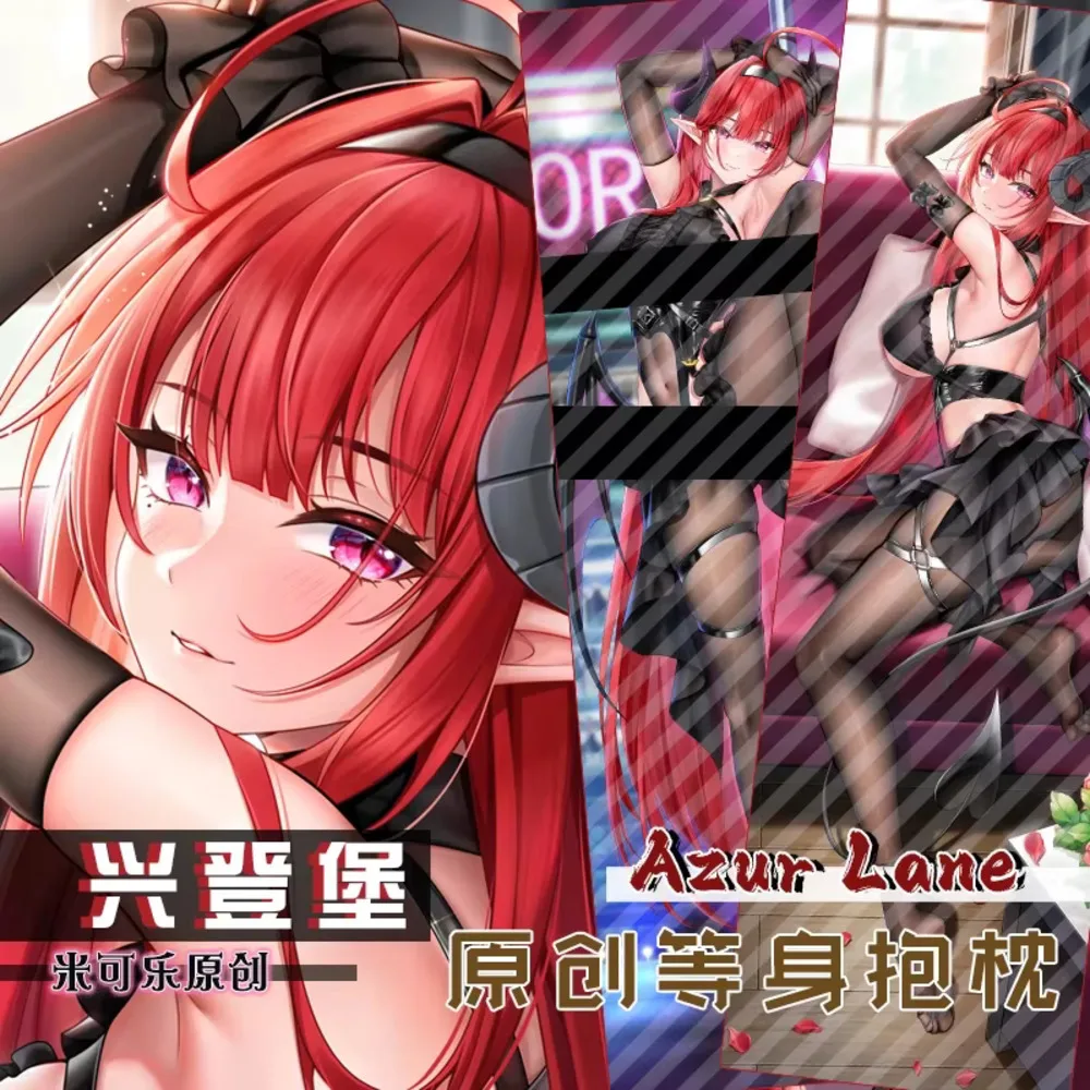 

Hindenburg KMS Dakimakura Azur Lane Game Сексуальная наволочка на петлях для всего тела Чехлы для подушек Домашнее постельное белье Декор Подарочный чехол