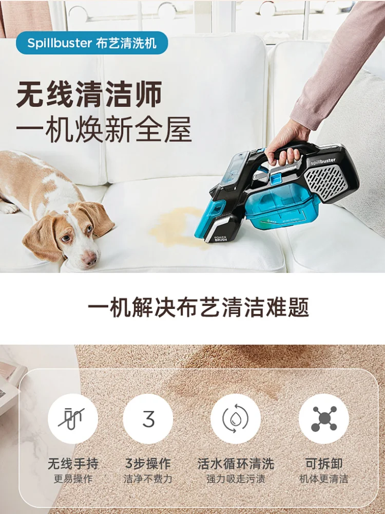 American BLACK+DECKER fabric cleaning machine, sofa washer, carpet washer, car seat cleaning all-in-one household vacuum cleaner