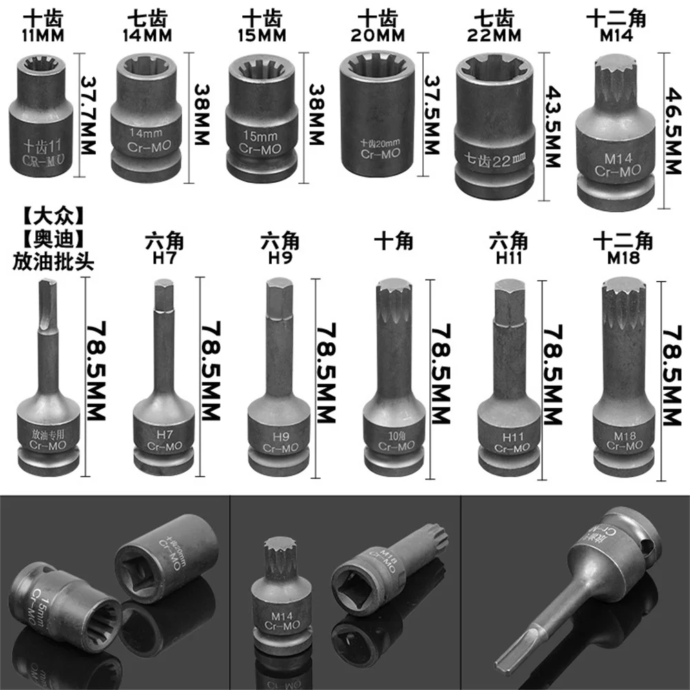 For Volkswagen For Audi For Cayenne For Mercedes Benz Brake Caliper Cylinder Screw Disassembly Special Socket Screwdriver Tool