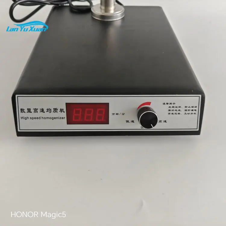 FJ200S High-speed homogenizer  Sample disperser Liquid emulsifying machine