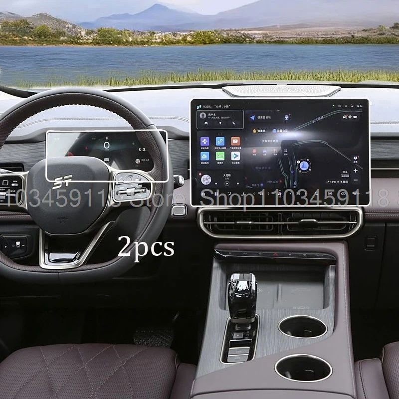 

Screen protector Tempered Glass For JIERU X90 PRO 2024 15.6inch Navigation and10.25inch instrument Car Stickers Protector