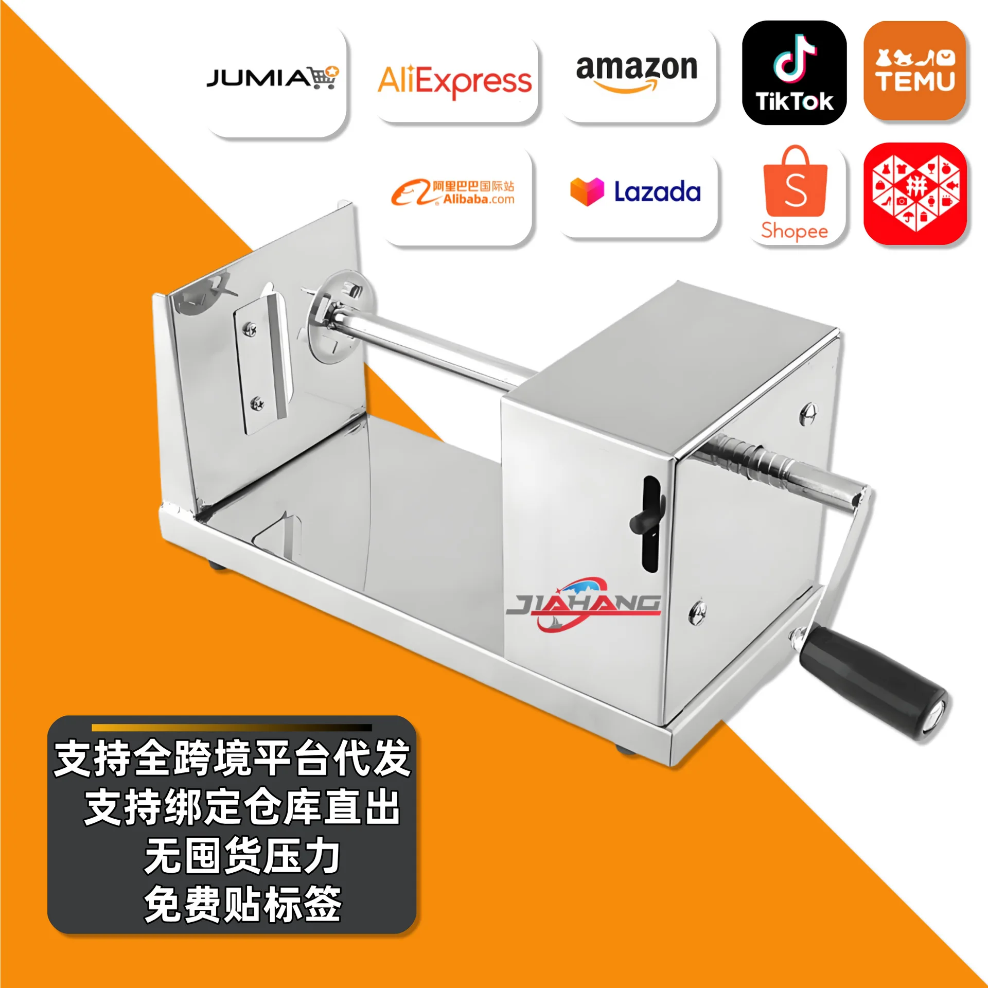 الوزن المخصص آلة برج البطاطس الفولاذ المقاوم للصدأ إعصار آلة البطاطس دفعة تسليم البطاطس الحلزونية #1