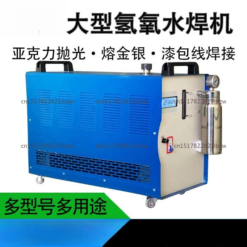one pieces H180 Portable Hydrogen Water Welding Torch, 95L/Hr for Acrylic Flame Polishing & Welding