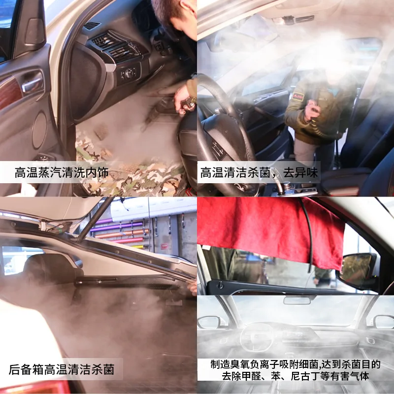 Portable high temperature steam car washing machine, ozone all-in-one machine