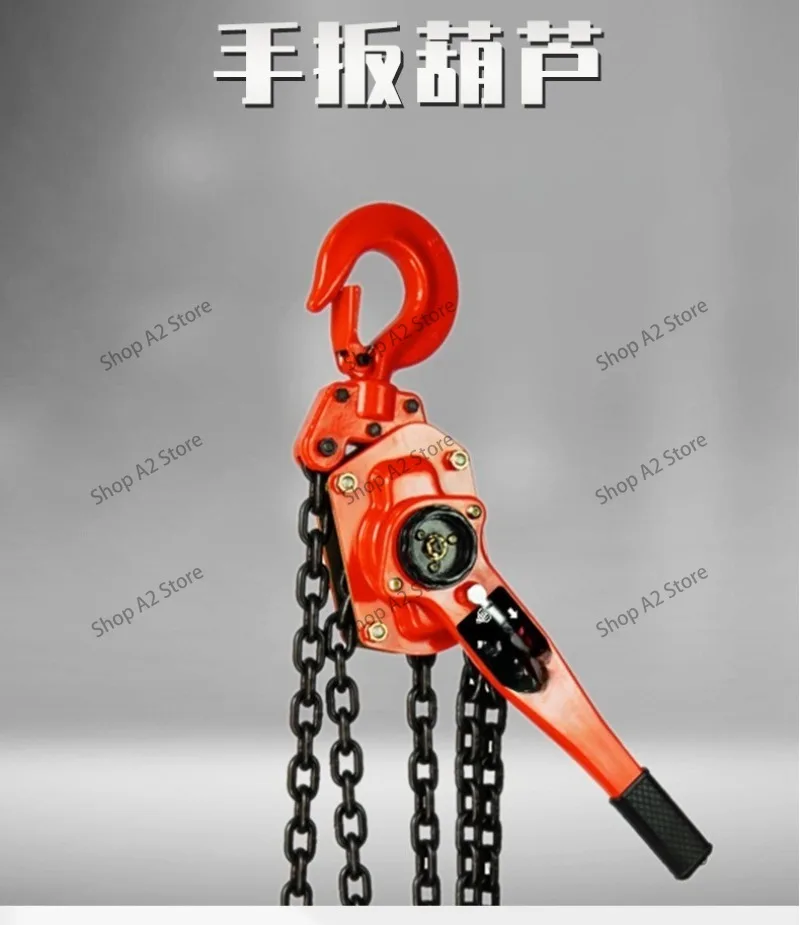 Alloy steel lever hoist 0.75T high strength wear-resistant chain double brake ratchet lifting lever hoist