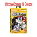GV05-1PCS