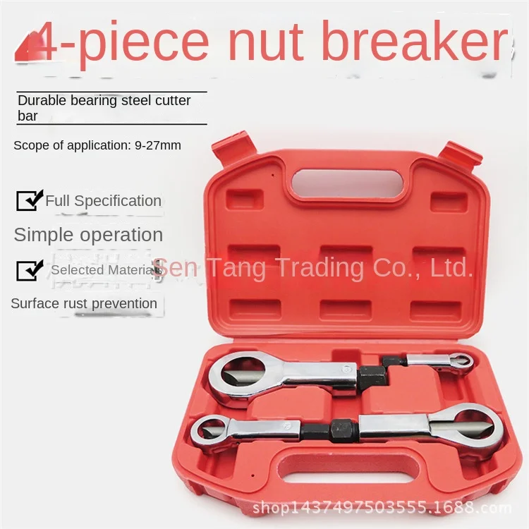 Rust Nut Separator Nut Breaker Hand-held Removal Tool