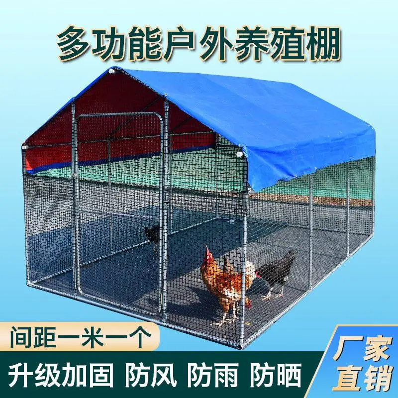 

Уличный куриный сарай, очень большая клетка для птицы, клетка для кролика, бытовая клетка для голубя, большой курятник с защитой от дождя и павлина