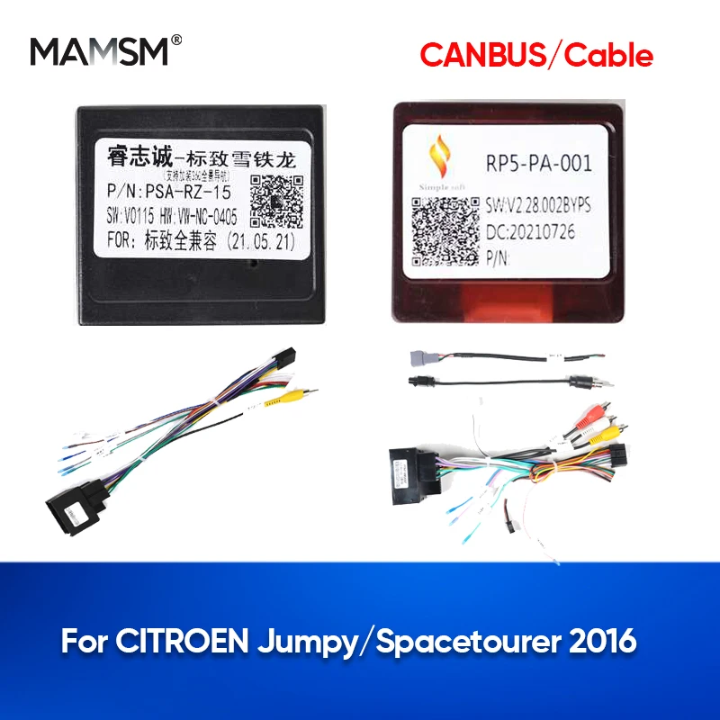 MAMSM Car Radio Canbus Box For CITROEN Jumpy Spacetourer 2016 Multimedia Navigation Wiring Harness Power Cable Decoder Adapter