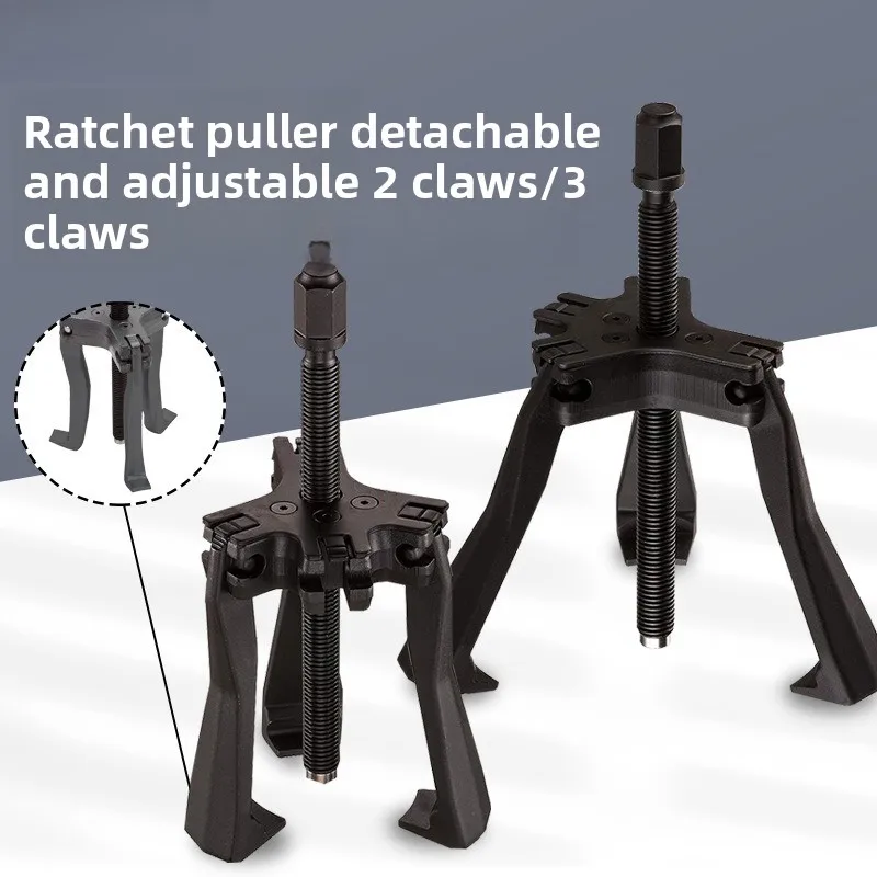 Adjustable 2-Jaw 3-Jaw Gear Puller Ratchet Removal Tool Chrome Steel Bearing Pulley Extractor