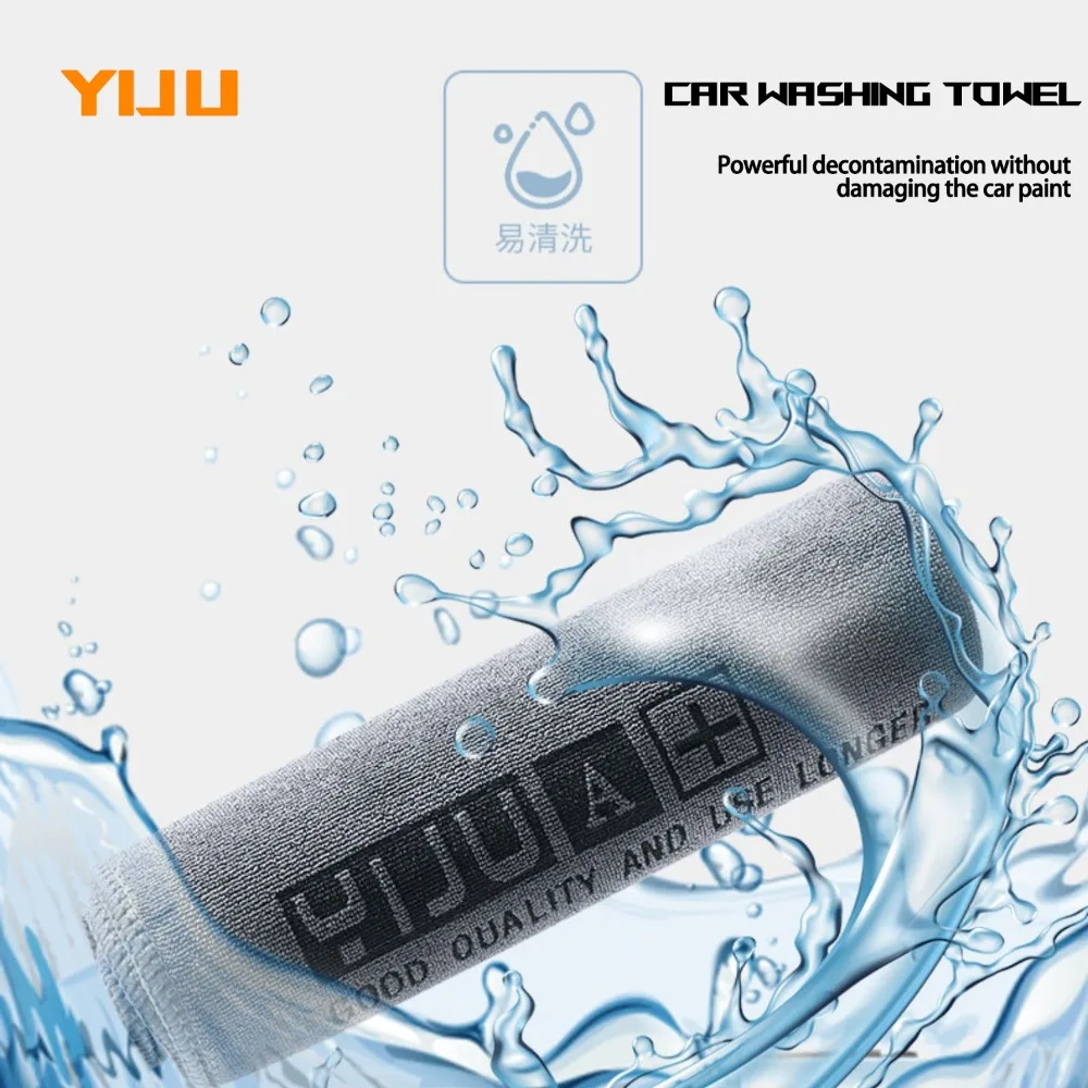 

Высококачественное полотенце для мытья автомобиля из микрофибры, впитывающее, царапины — бесплатная чистящая салфетка для сушки и детализации автомобиля — идеально подходит для ухода за автомобилем