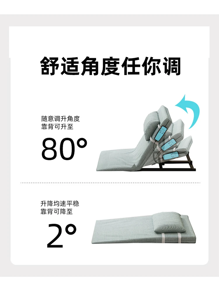 Electric get-up aid household elderly get-up care lying mattress back-up automatic lifting backrest artifact