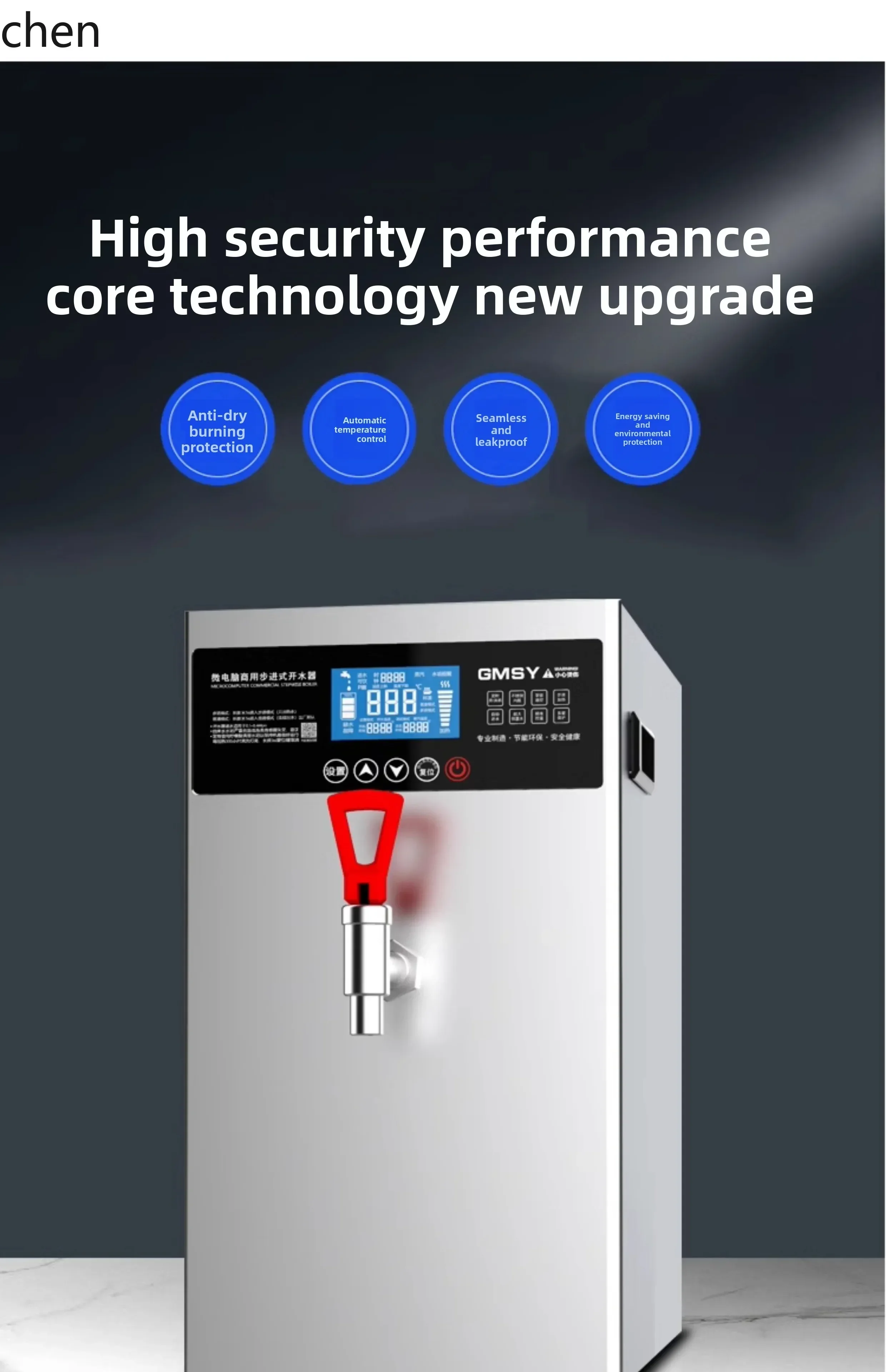 cc25 stepping large water heater commercial milk tea shop electric water heater bar water dispenser