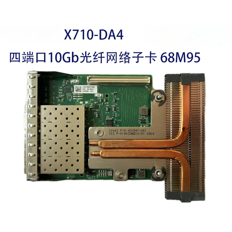 Intel X710-DA4 embedded, four-port fiber network interface card daughter card 68M95