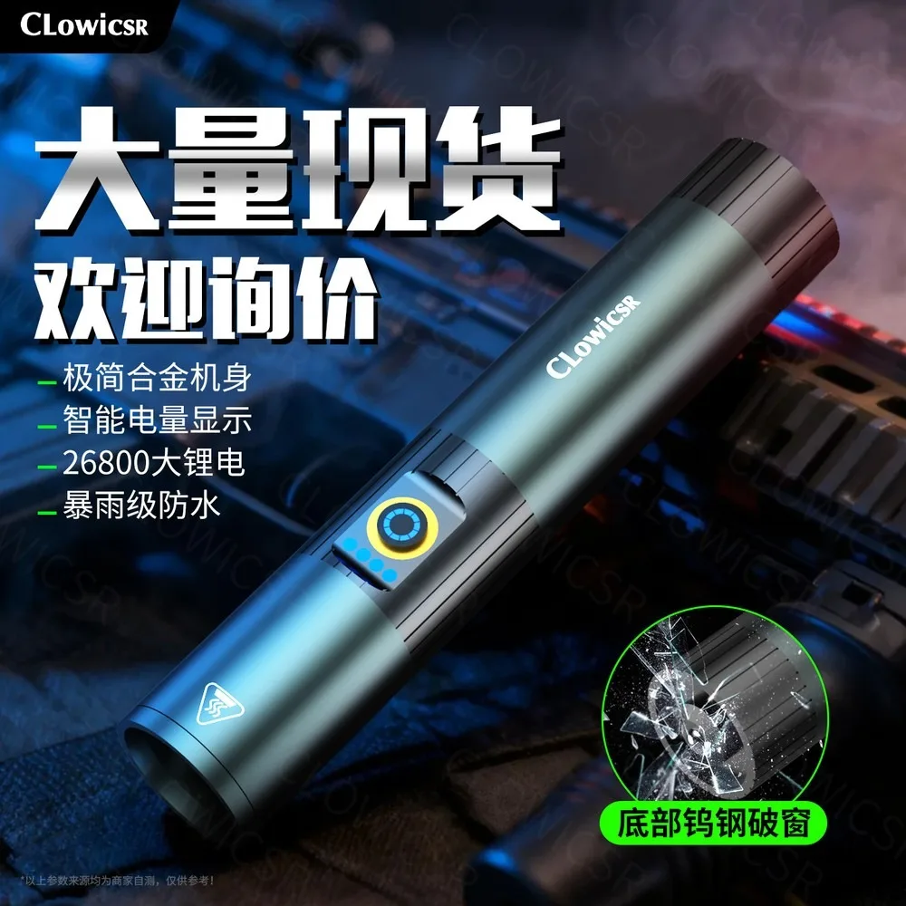 tactical-flashlight-rechargeable-5000-lumens-long-runtime-outdoor-camping-portable-emergency
