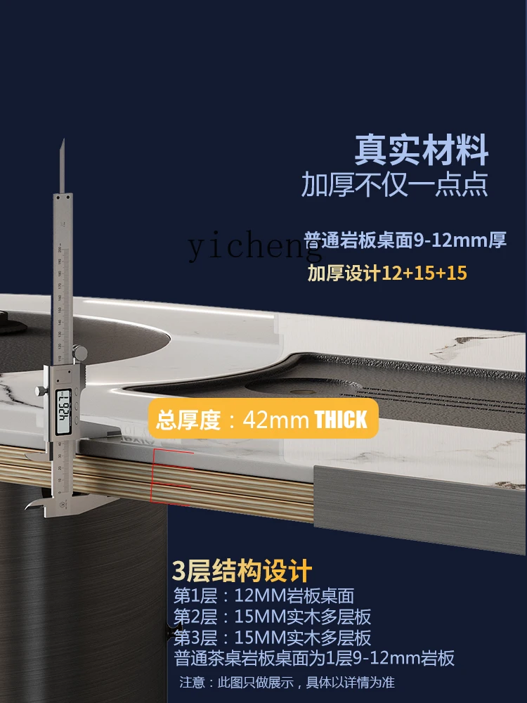 TQH Living Room Home Office Small Apartment Tea Making Table Kettle High-End Stone Plate Tea Table