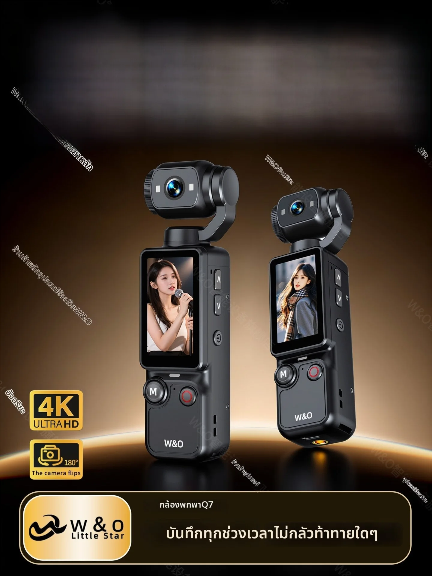 W&O | 4K Ultra HD Portable Handheld Vlog Camera ราคา 2,791 บาท*ส่งฟรี